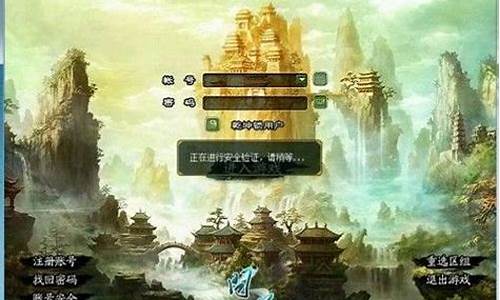 问道sf通过登录器知道ip(问道sf)
