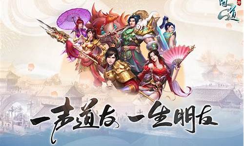 问道游私服服务端下载