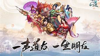 问道手游为什么会卡死(问道手游什么时候出新区)