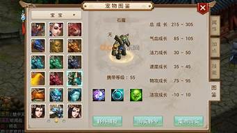 问道手游哪个神兽厉害好用(问道手游哪个神兽厉害好用点)