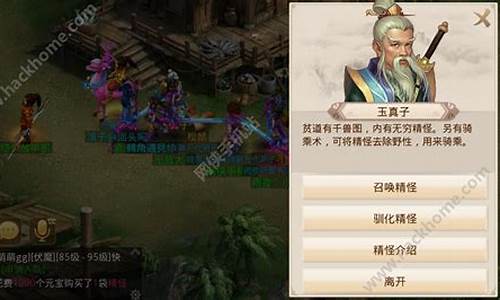 手游问道买什么开精怪(问道手游开精怪怎么开个好的)