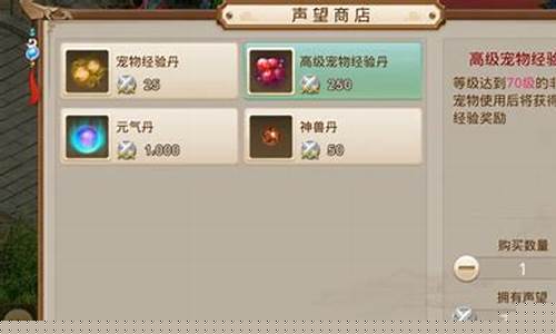 问道私服宝宝怎么升级最快(问道宝宝如何快速升级)