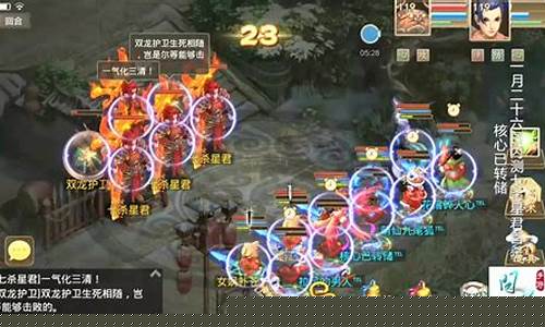 手游问道sf内测修改(手游问道sf内测修改在哪)