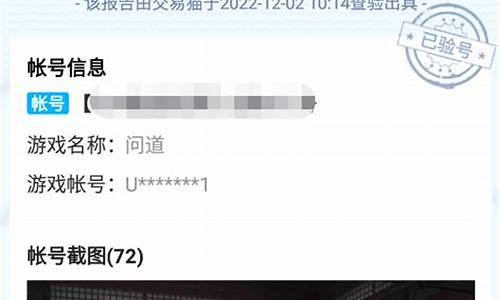 问道手游雷霆卖号平台(问道手游官方正版官网)