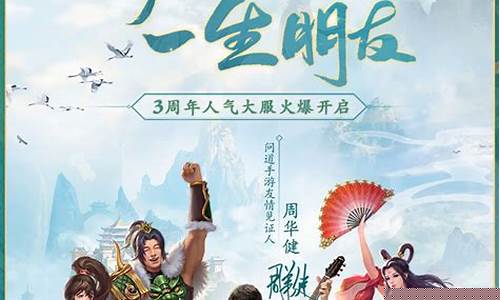 游戏时光问道手游官网(手游问道时装效果图)