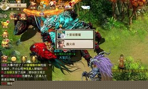 问道超变sf发布网(问道超变秒十)