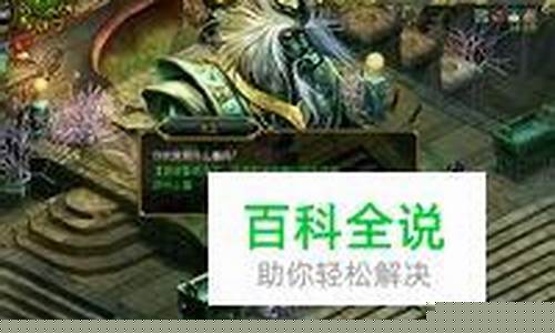 问道私服法宝怎么转世(问道法宝转世任务好不好做)
