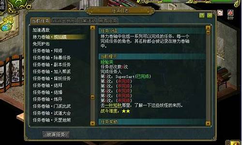 问道私服邀请码怎么填(福利问道群主邀请码)