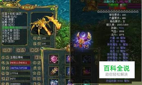 问道私服奖券怎么弄(问道活动礼包怎么领取)