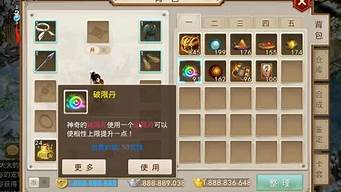 深度解析问道手游私服视频内容
